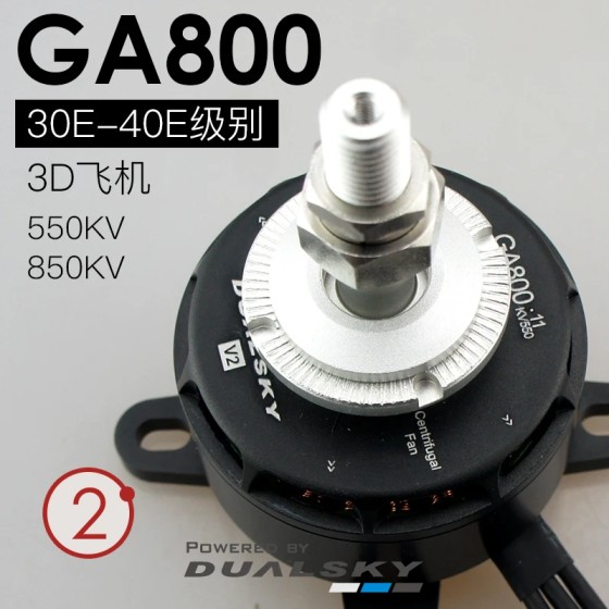 Dualsky GA800 KV850/550  High-power Brushless Motor 30E-40E Fixed-wing UAV Gasoline Drone Motor Brushless